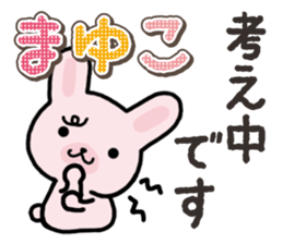 Ham-Usa for Mayuko sticker #15102135