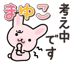 Ham-Usa for Mayuko sticker #15102135