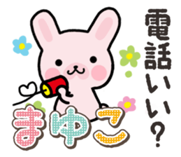 Ham-Usa for Mayuko sticker #15102136