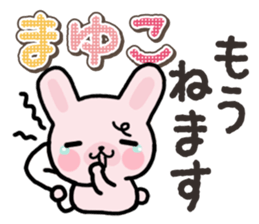 Ham-Usa for Mayuko sticker #15102137