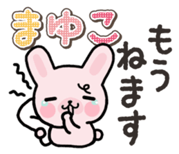 Ham-Usa for Mayuko sticker #15102137