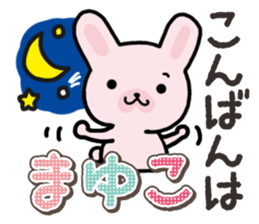 Ham-Usa for Mayuko sticker #15102138