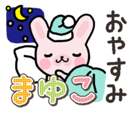 Ham-Usa for Mayuko sticker #15102139