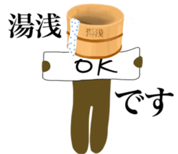 I AM YUASA sticker #15102257