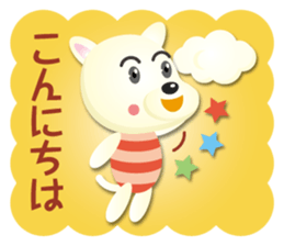 new working dog sticker #15102404