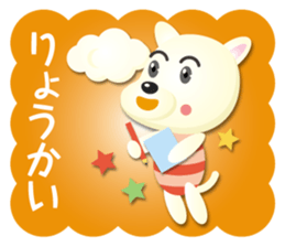 new working dog sticker #15102405