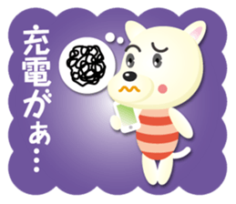 new working dog sticker #15102406