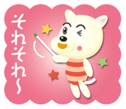 new working dog sticker #15102409