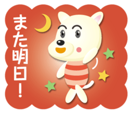 new working dog sticker #15102411