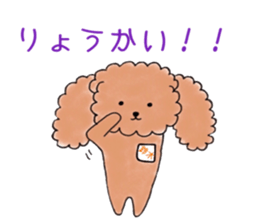 poodle suzuki's everyday sticker #15102419