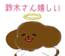 poodle suzuki's everyday sticker #15102420