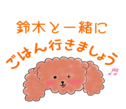 poodle suzuki's everyday sticker #15102422