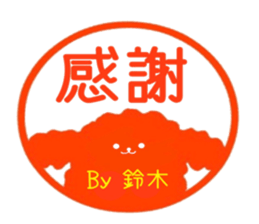 poodle suzuki's everyday sticker #15102434