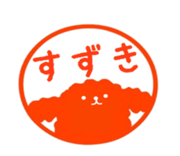 poodle suzuki's everyday sticker #15102435