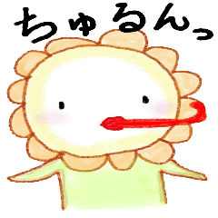 Carnivorous plant"Pakuchurun"