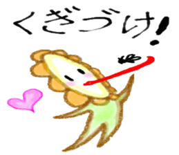 Carnivorous plant"Pakuchurun" sticker #15102438