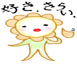 Carnivorous plant"Pakuchurun" sticker #15102445