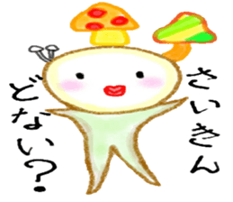 Carnivorous plant"Pakuchurun" sticker #15102448