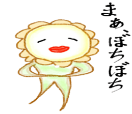 Carnivorous plant"Pakuchurun" sticker #15102449