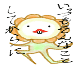 Carnivorous plant"Pakuchurun" sticker #15102454