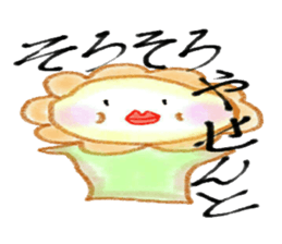 Carnivorous plant"Pakuchurun" sticker #15102456