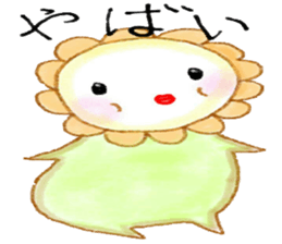 Carnivorous plant"Pakuchurun" sticker #15102457