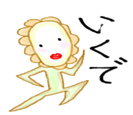 Carnivorous plant"Pakuchurun" sticker #15102460