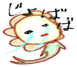 Carnivorous plant"Pakuchurun" sticker #15102466