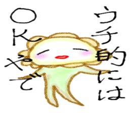 Carnivorous plant"Pakuchurun" sticker #15102468