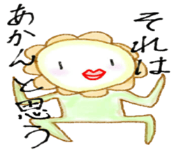 Carnivorous plant"Pakuchurun" sticker #15102469