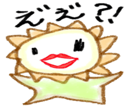 Carnivorous plant"Pakuchurun" sticker #15102471