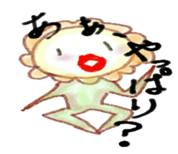 Carnivorous plant"Pakuchurun" sticker #15102473