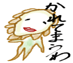 Carnivorous plant"Pakuchurun" sticker #15102475