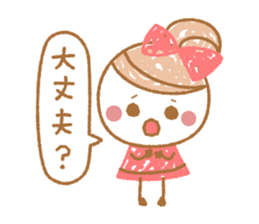 Natural Sticker sticker #15102683