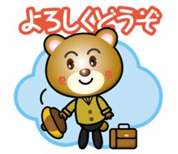 great detective bear sticker #15102877