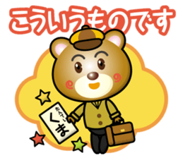 great detective bear sticker #15102878