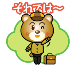 great detective bear sticker #15102881
