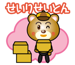 great detective bear sticker #15102883