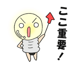 MAMEDENKUN2 sticker #15102957