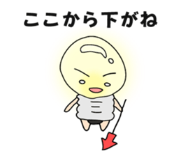 MAMEDENKUN2 sticker #15102958