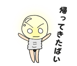 MAMEDENKUN2 sticker #15102961