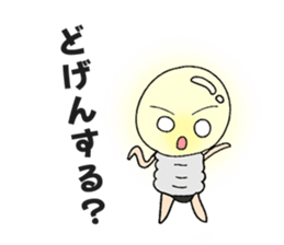 MAMEDENKUN2 sticker #15102963