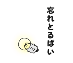 MAMEDENKUN2 sticker #15102973