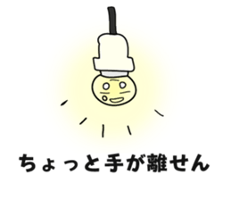 MAMEDENKUN2 sticker #15102975