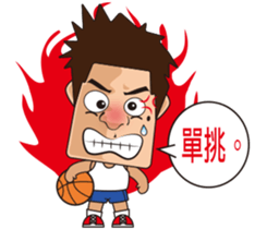 Play ball boy sticker #15103006