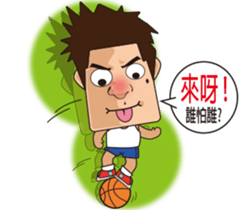 Play ball boy sticker #15103008