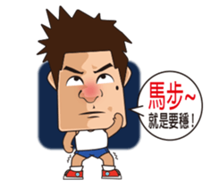 Play ball boy sticker #15103010