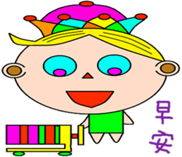 City Prince sticker #15103062