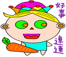 City Prince sticker #15103063