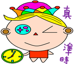 City Prince sticker #15103067